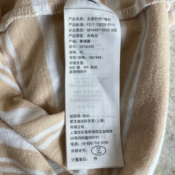 HOLLISTER CASUAL STRIPED SHORT SLEEVE EMBROIDERED CREW NECK BROWN SIZE XS - Picture 7 of 11